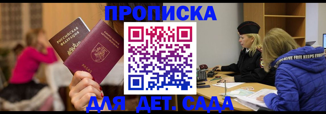 форма 3 в Новопавловске