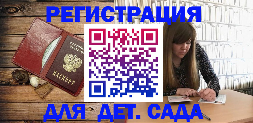временная регистрация собственник в Новопавловске